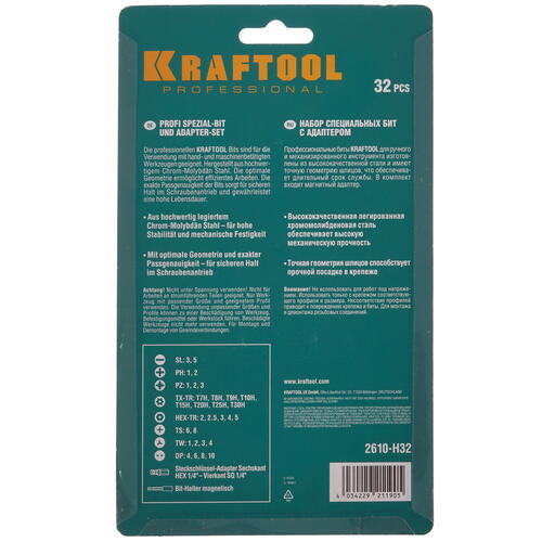 Купить Набор бит KRAFTOOL SPECIAL-32  9975845. Характеристики, отзывы и цены в Донецке