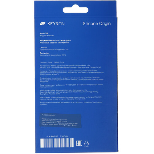 Купить Накладка  KEYRON Silicone Origin для Apple iPhone 16 Pro Max черный  9132012. Характеристики, отзывы и цены в Донецке