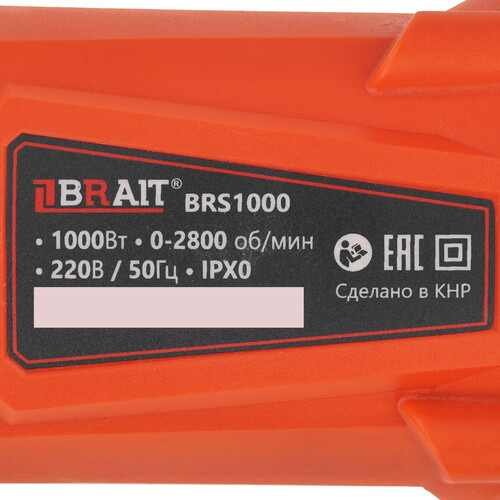 Купить Сабельная пила BRAIT BRS1000  9230612. Характеристики, отзывы и цены в Донецке