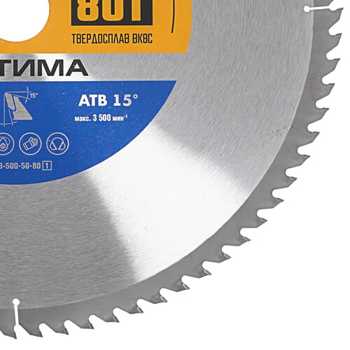 Купить Диск пильный ЗУБР Оптима 36903-500-50-80_z01  9170518. Характеристики, отзывы и цены в Донецке