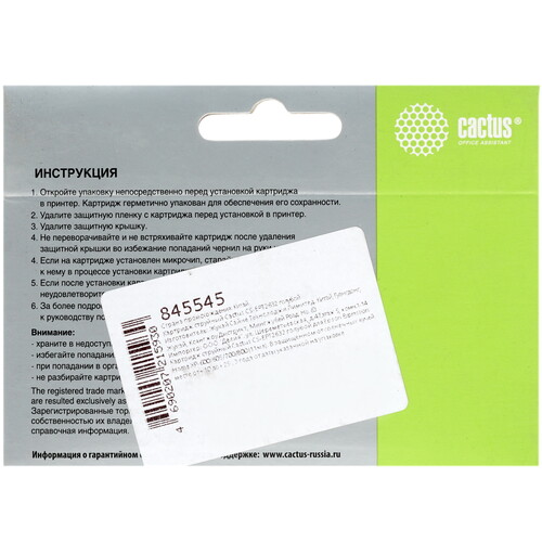 Купить Картридж Cactus CS-EPT2632 голубой  7930622. Характеристики, отзывы и цены в Донецке
