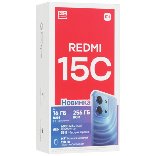 Купить 6.9" Смартфон Xiaomi REDMI 15C 256 ГБ оранжевый  5632074. Характеристики, отзывы и цены в Донецке