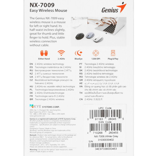 Купить Мышь беспроводная Genius NX-7009  9140263. Характеристики, отзывы и цены в Донецке