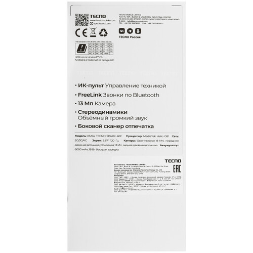 Купить 6.67" Смартфон Tecno SPARK 40C 128 ГБ серый  5633001. Характеристики, отзывы и цены в Донецке