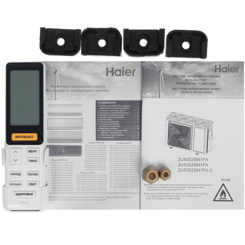 Купить Кондиционер настенный мультисплит-система Haier AS12NS6ERA-W/AS12NS6ERA-W/2U50S2SM1FA-3 белый  9268093. Характеристики, отзывы и цены в Донецке