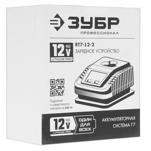 Купить Зарядное устройство Зубр RT7-12-2 12V MAX PRO  9909102. Характеристики, отзывы и цены в Донецке