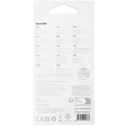 Купить Кабель круглый Baseus USB Type-C - USB 2.0 Type-A белый 2 м  9167142. Характеристики, отзывы и цены в Донецке