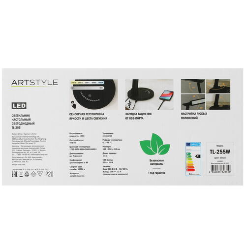 Купить Настольный светильник ArtStyle TL-255W белый  5055385. Характеристики, отзывы и цены в Донецке