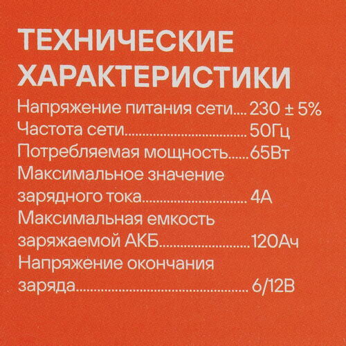 Купить Зарядное устройство AIRLINE ACH-A-01  9105124. Характеристики, отзывы и цены в Донецке