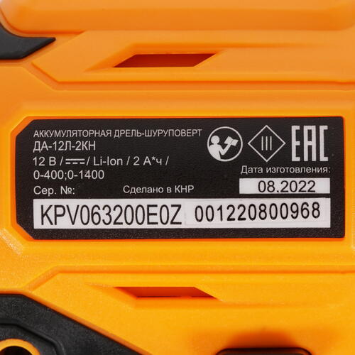 Купить Дрель-шуруповерт Вихрь ДА-12Л-2КН  9927708. Характеристики, отзывы и цены в Донецке