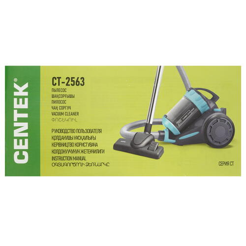 Купить Пылесос Centek CT-2563 фиолетовый  9981986. Характеристики, отзывы и цены в Донецке