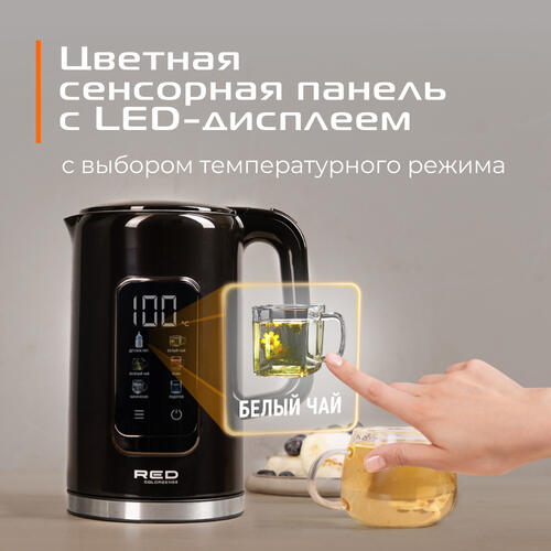 Купить Электрочайник RED SOLUTION COLORSENSE AM120D черный  9092991. Характеристики, отзывы и цены в Донецке