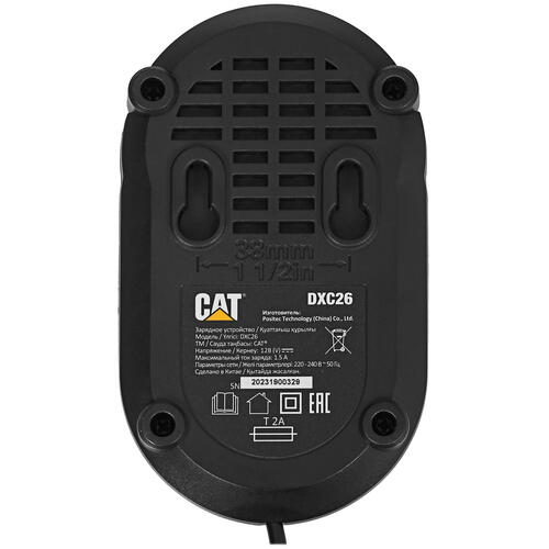 Купить Зарядное устройство CAT DXC26  5405477. Характеристики, отзывы и цены в Донецке