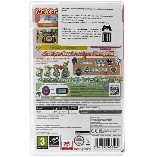Купить Игра Tamagotchi Plaza (Switch)  5635541. Характеристики, отзывы и цены в Донецке