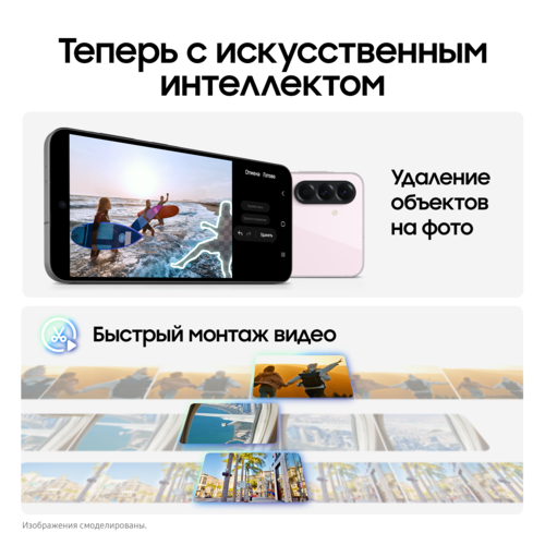 Купить 6.7" Смартфон Samsung Galaxy A56 256 ГБ розовый  5631806. Характеристики, отзывы и цены в Донецке