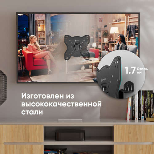 Купить Кронштейн для ТВ ONKRON NP23 черный  4830291. Характеристики, отзывы и цены в Донецке