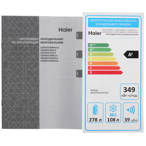 Купить Холодильник с морозильником   HAIER C2F637CWMVU1 белый  9277581. Характеристики, отзывы и цены в Донецке