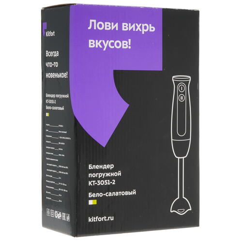 Купить Блендер погружной KITFORT КТ-3051-2 желтый  5343986. Характеристики, отзывы и цены в Донецке