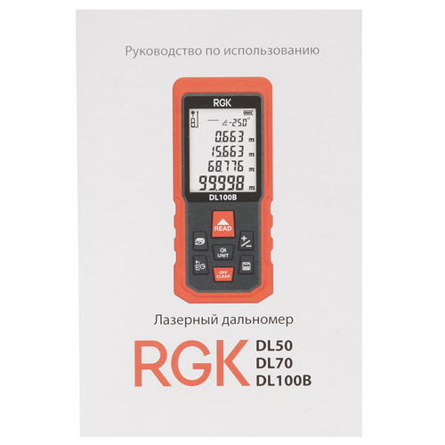 Купить Лазерный дальномер RGK DL70  1262648. Характеристики, отзывы и цены в Донецке