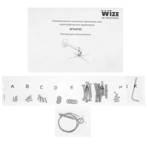 Купить Подставка для проекторов Wize WTH 4765  9918960. Характеристики, отзывы и цены в Донецке