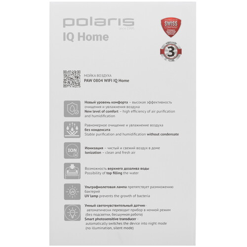 Купить Мойка воздуха Polaris PAW 0804 WIFI IQ Home  9011212. Характеристики, отзывы и цены в Донецке