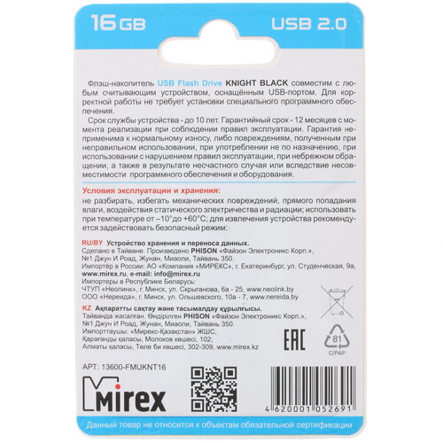 Купить Память USB Flash 16 ГБ Mirex Knight [13600-FMUKNT16]  4867929. Характеристики, отзывы и цены в Донецке