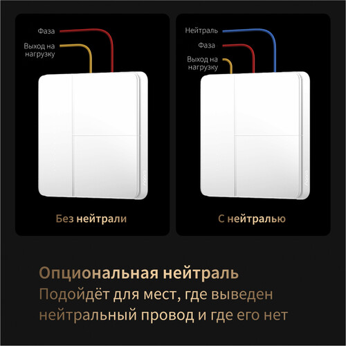 Купить Умный выключатель Aqara Z1 Pro  5608817. Характеристики, отзывы и цены в Донецке