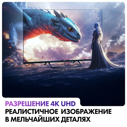 Купить 55" (139 см) Телевизор EVO TV 55 черный  5607218. Характеристики, отзывы и цены в Донецке