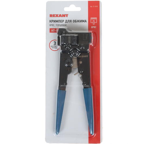 Купить Инструмент для обжима Rexant HT-808  1392758. Характеристики, отзывы и цены в Донецке