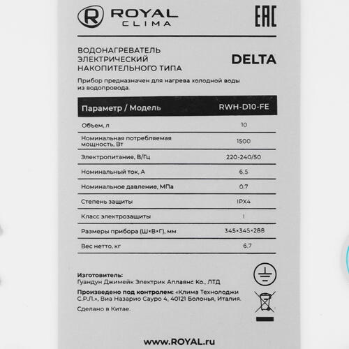 Купить Водонагреватель электрический Royal Clima RWH-D10-FE  5323234. Характеристики, отзывы и цены в Донецке