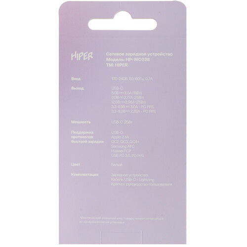 Купить Сетевое зарядное устройство HIPER HP-WC038 белый  5612954. Характеристики, отзывы и цены в Донецке