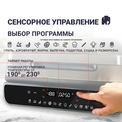 Купить Гриль Vixter AF-5330 черный  9179100. Характеристики, отзывы и цены в Донецке