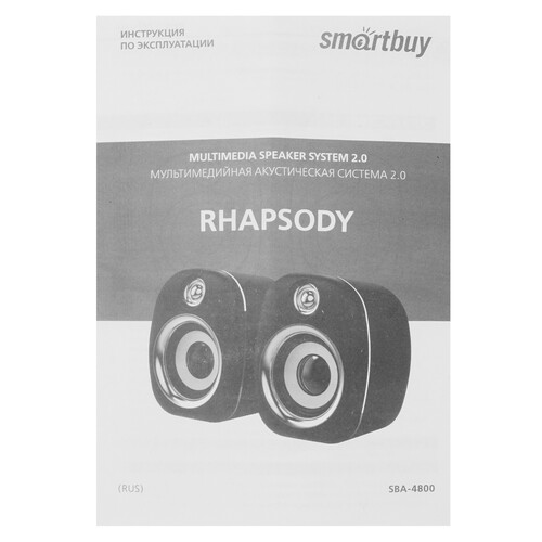 Купить Колонки SmartBuy RHAPSODY черный  9945684. Характеристики, отзывы и цены в Донецке