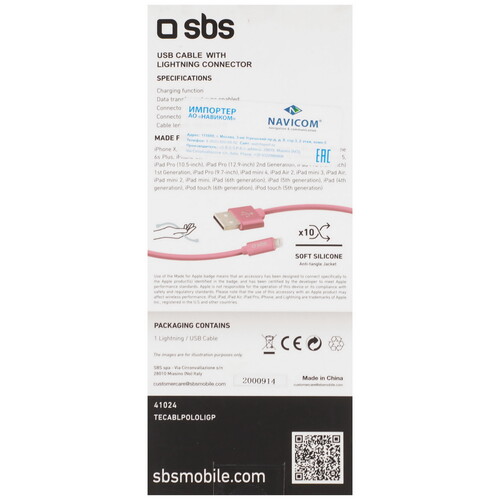 Купить Кабель круглый SBS Lightning 8-pin MFI - USB 2.0 Type-A красный 1.5 м  5617419. Характеристики, отзывы и цены в Донецке