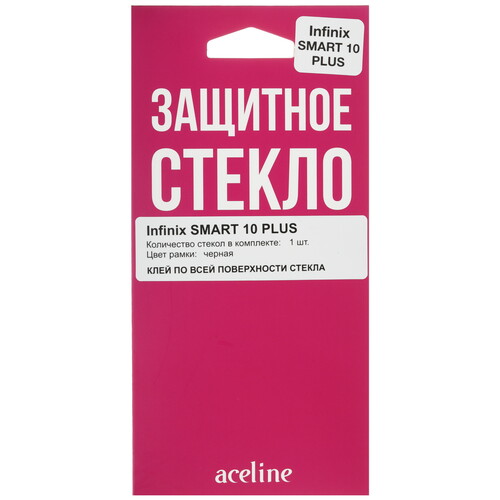 Купить Защитное стекло Aceline для экрана Infinix SMART 10 Plus  5633275. Характеристики, отзывы и цены в Донецке