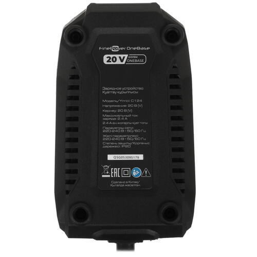 Купить Зарядное устройство FinePower C124 OneBase20  4748556. Характеристики, отзывы и цены в Донецке