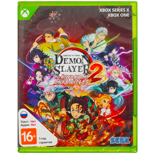 Купить Игра Demon Slayer: Kimetsu no Yaiba - The Hinokami Chronicles 2 (Xbox Series X)  5635730. Характеристики, отзывы и цены в Донецке