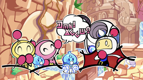 Купить Игра Super Bomberman R 2 (Steam)  5610603. Характеристики, отзывы и цены в Донецке