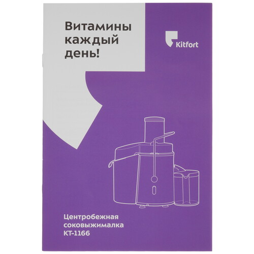 Купить Соковыжималка электрическая Kitfort КТ-1166 серебристый  9234530. Характеристики, отзывы и цены в Донецке