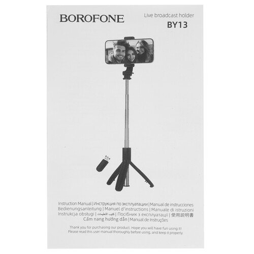 Купить Трипод для селфи Borofone BY13 черный  5638225. Характеристики, отзывы и цены в Донецке
