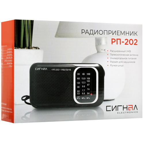 Купить Радиоприемник Сигнал РП-202 черный  1116347. Характеристики, отзывы и цены в Донецке