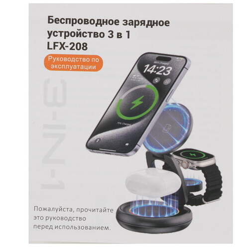 Купить Беспроводное зарядное устройство Global Tech LFX-208 серый  9258563. Характеристики, отзывы и цены в Донецке