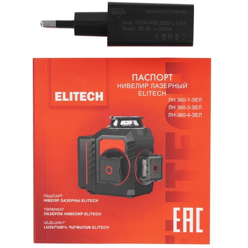 Купить Лазерный нивелир ELITECH ЛН 360-4-ЗЕЛ  9242175. Характеристики, отзывы и цены в Донецке