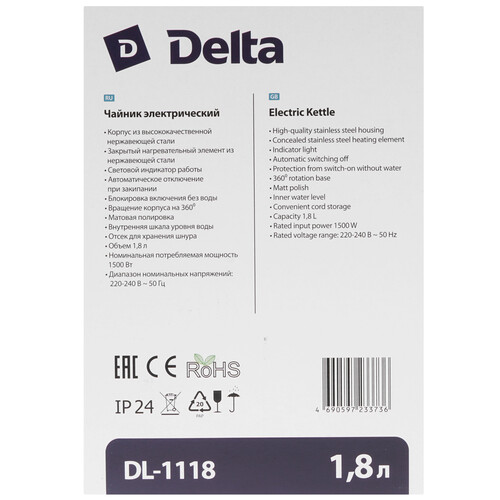 Купить Электрочайник DELTA DL-1118 черный  9235552. Характеристики, отзывы и цены в Донецке