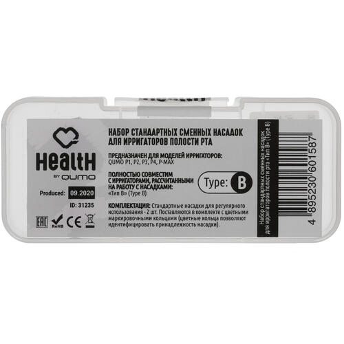 Купить Набор сменных насадок Qumo 1235  8197734. Характеристики, отзывы и цены в Донецке