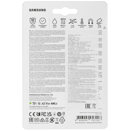 Купить Карта памяти Samsung PRO Ultimate microSDXC 512 ГБ  5456337. Характеристики, отзывы и цены в Донецке