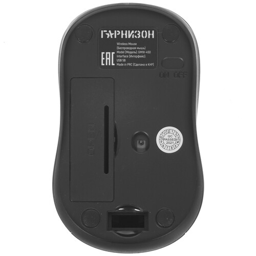 Купить Мышь беспроводная Гарнизон GMW-450-1  4874940. Характеристики, отзывы и цены в Донецке
