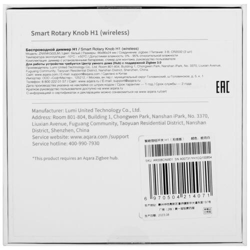 Купить Диммер AQARA H1  5455791. Характеристики, отзывы и цены в Донецке