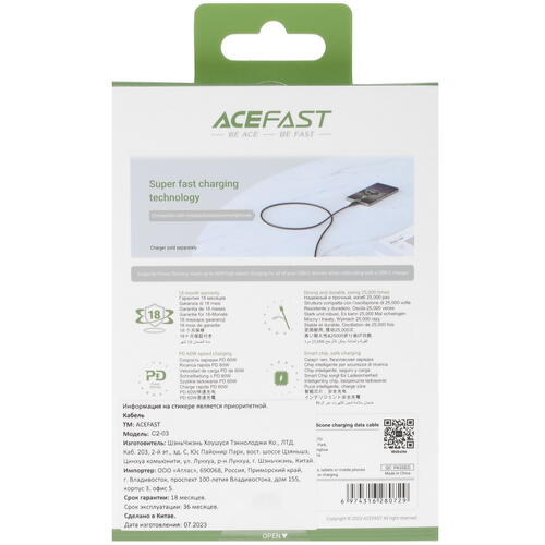 Купить Кабель круглый ACEFAST USB Type-C - USB Type-C черный 1.2 м  5415550. Характеристики, отзывы и цены в Донецке