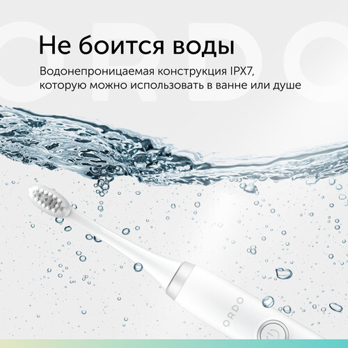 Купить Электрическая зубная щетка Ordo Sonic+ SP2000-WS белый, серебристый  9132070. Характеристики, отзывы и цены в Донецке